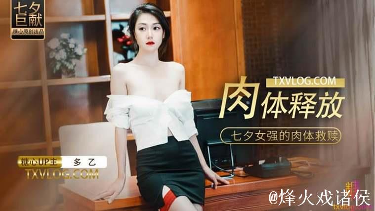 麻豆果冻传媒一卡二卡剧情高清完整版在线播放