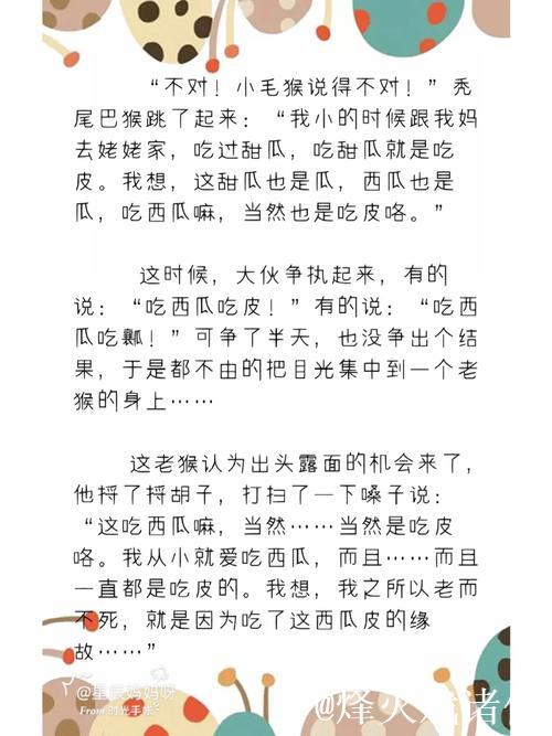 揭秘吃瓜小视频背后的故事：百度网盘资源分享