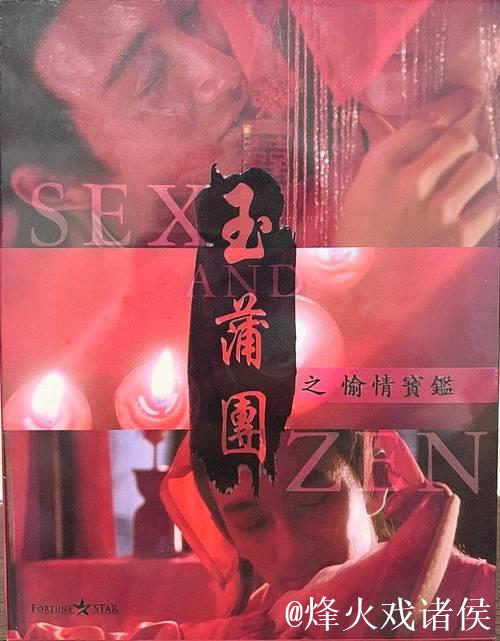 国产精品国产三级国av在线观看